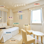 日和飯店 舞濱 (Hiyori Hotel Maihama) 提供足部按摩機的溫馨客房實拍